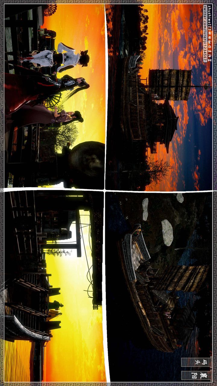 [3D]神雕秘傳第48話