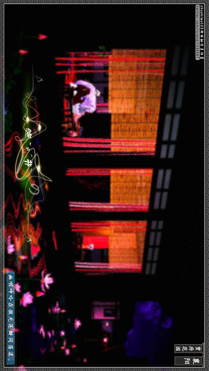 [3D]神雕秘传第49话