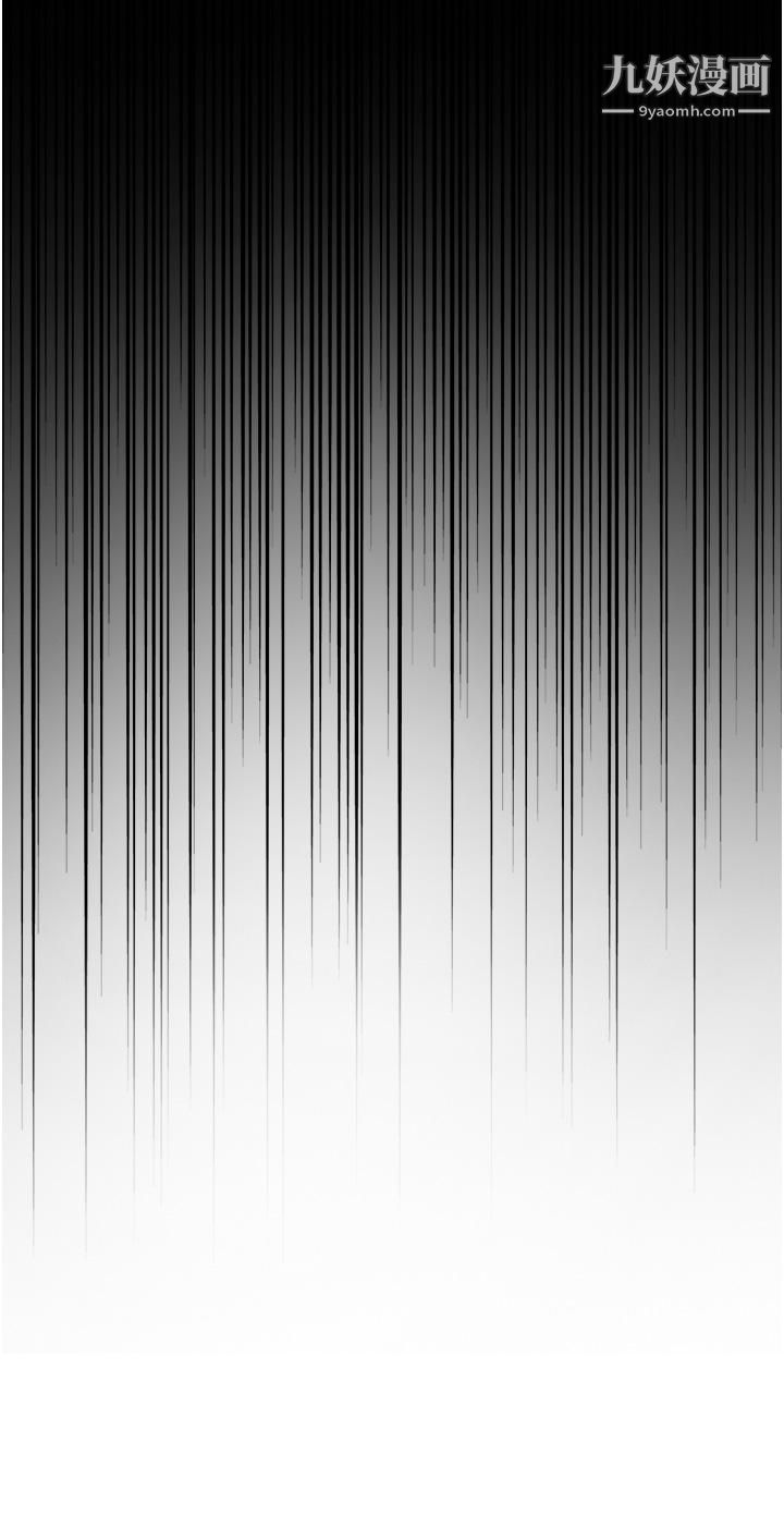 色輪眼第6話-請用粗壯的棒棒抽插我