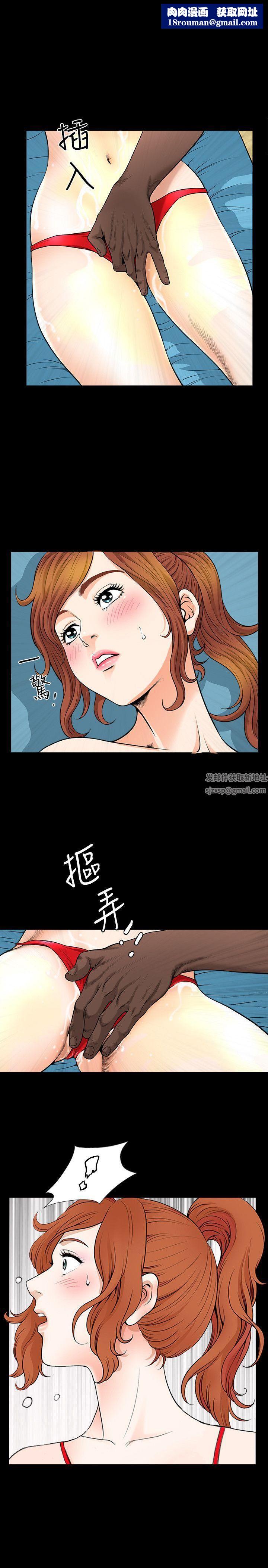 解放一夏第7话-女人的玩物