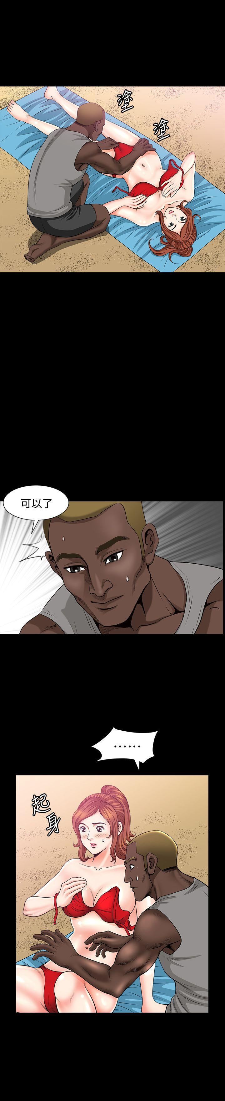 解放一夏第7話-女人的玩物