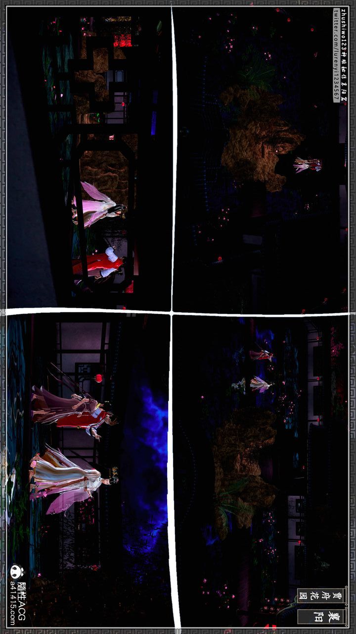 [3D]神雕秘传第49话