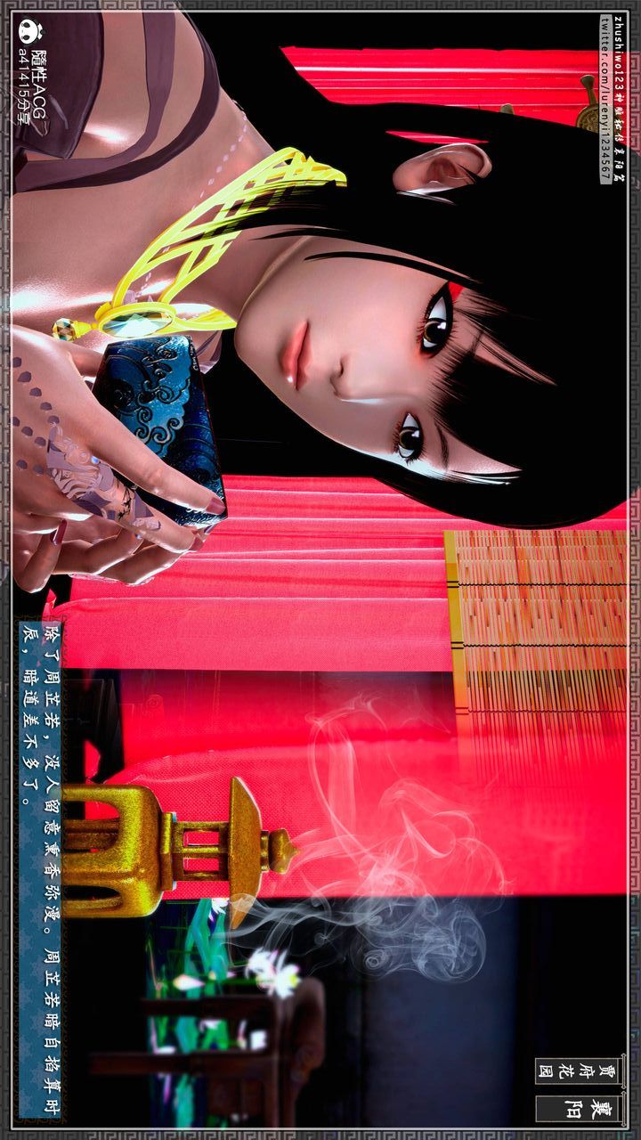 [3D]神雕秘傳第49話