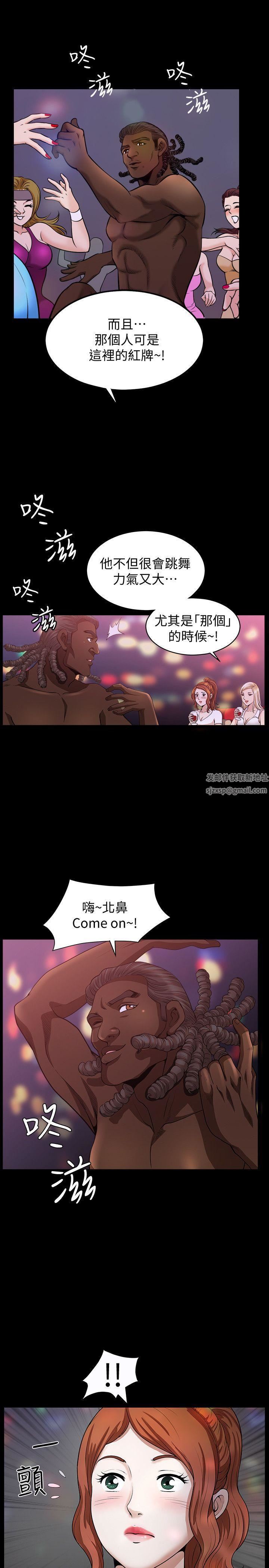 解放一夏第8话-背着老公偷情的蕙兰