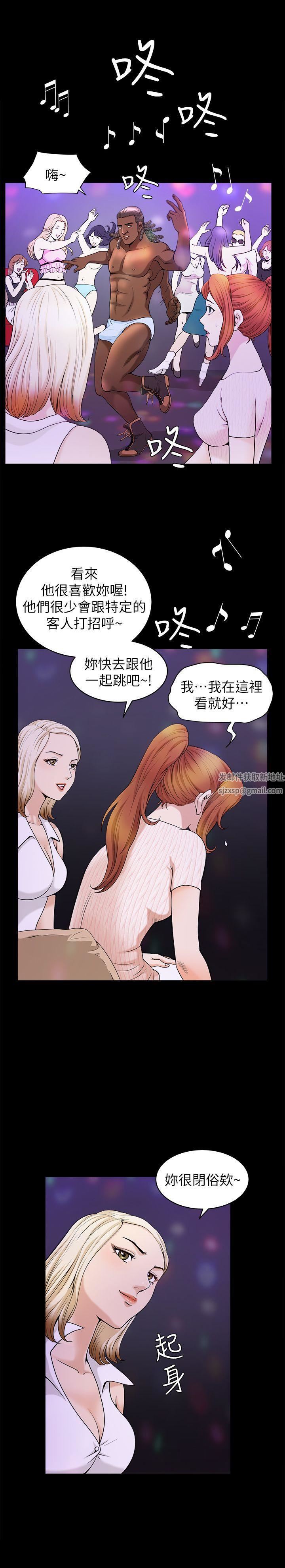 解放一夏第8话-背着老公偷情的蕙兰