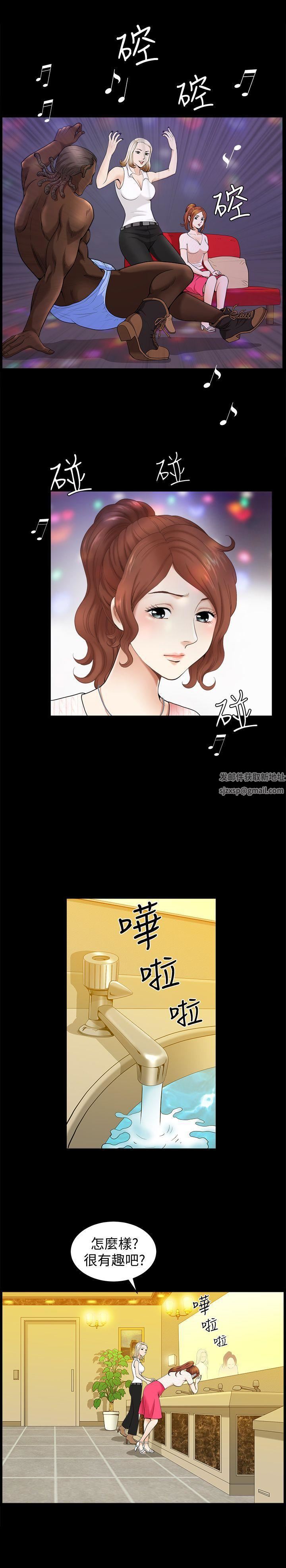 解放一夏第8话-背着老公偷情的蕙兰