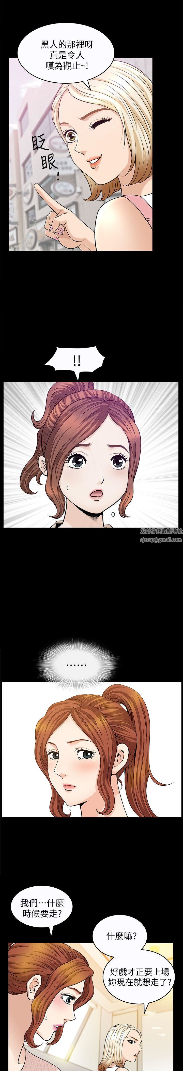 解放一夏第8话-背着老公偷情的蕙兰