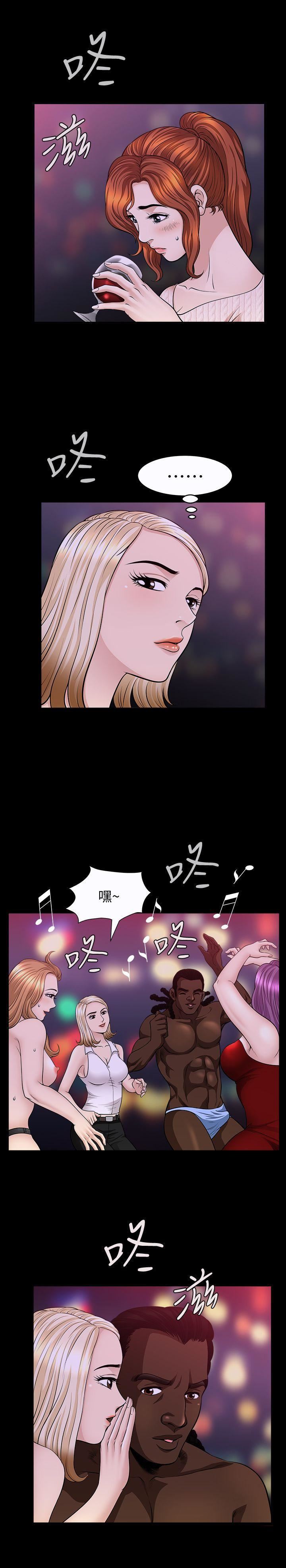 解放一夏第8话-背着老公偷情的蕙兰