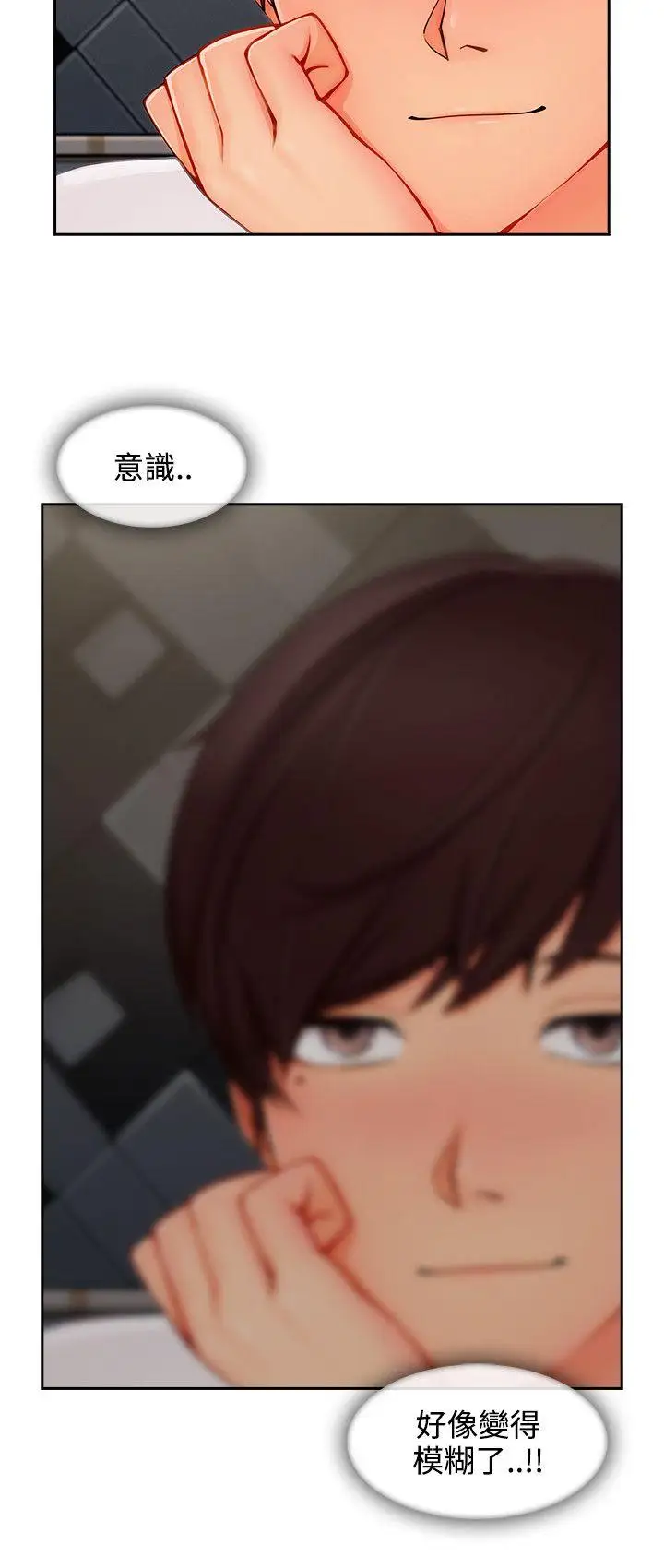 淑女花苑第34話