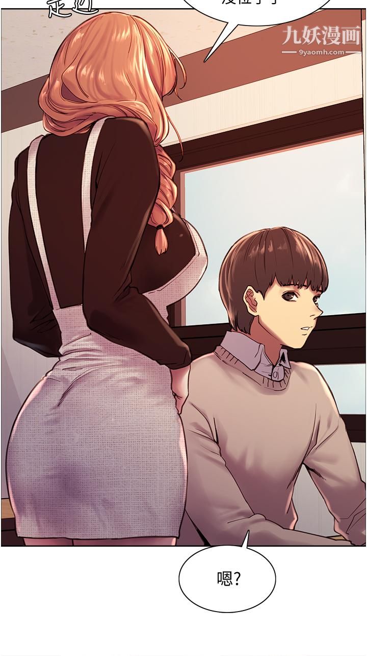 色轮眼第7话-揉爆处女的隐乳