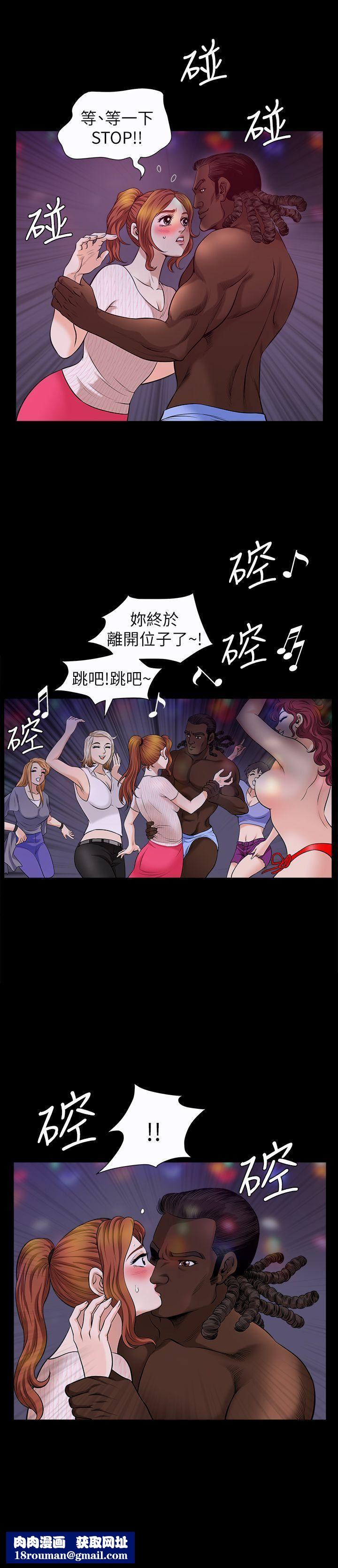 解放一夏第8话-背着老公偷情的蕙兰