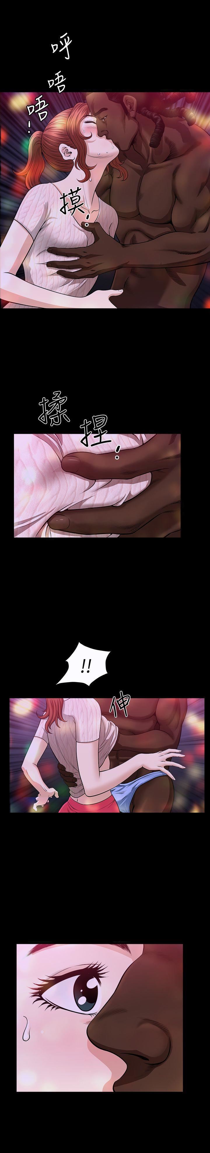 解放一夏第8话-背着老公偷情的蕙兰