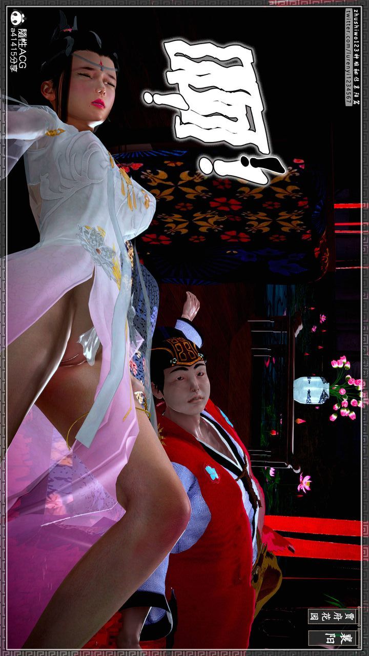 [3D]神雕秘传第50话