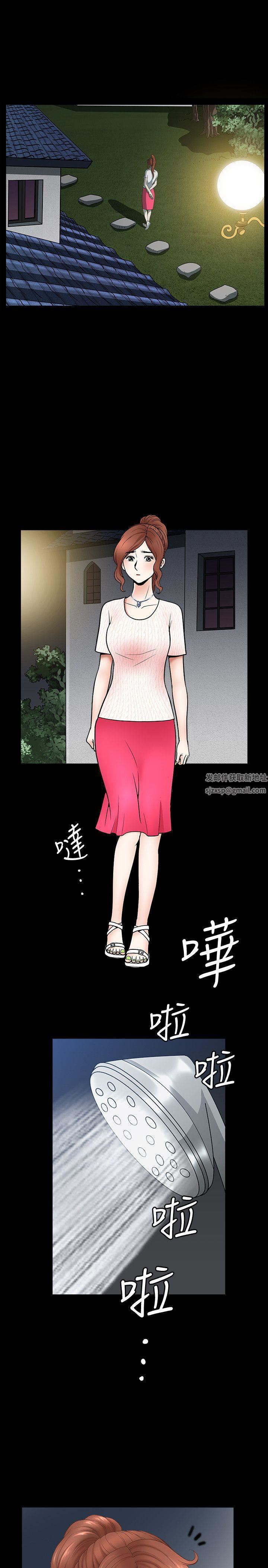 解放一夏第8话-背着老公偷情的蕙兰