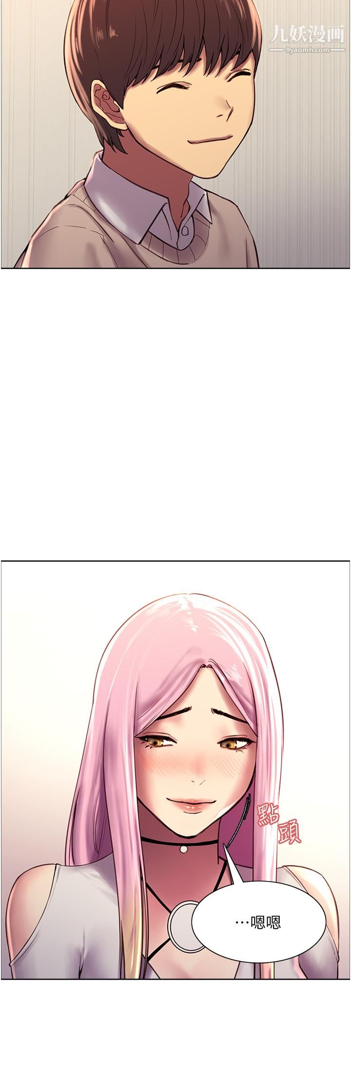 色輪眼第7話-揉爆處女的隱乳