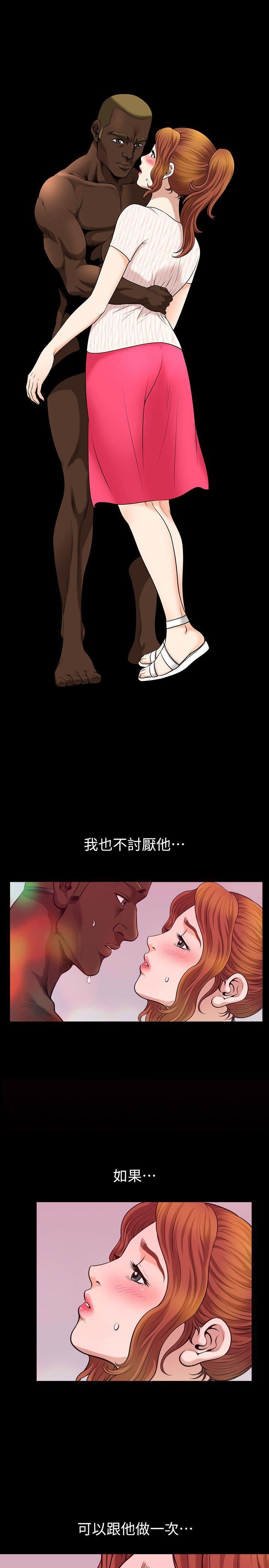 解放一夏第9話-獨處在月黑風高之夜