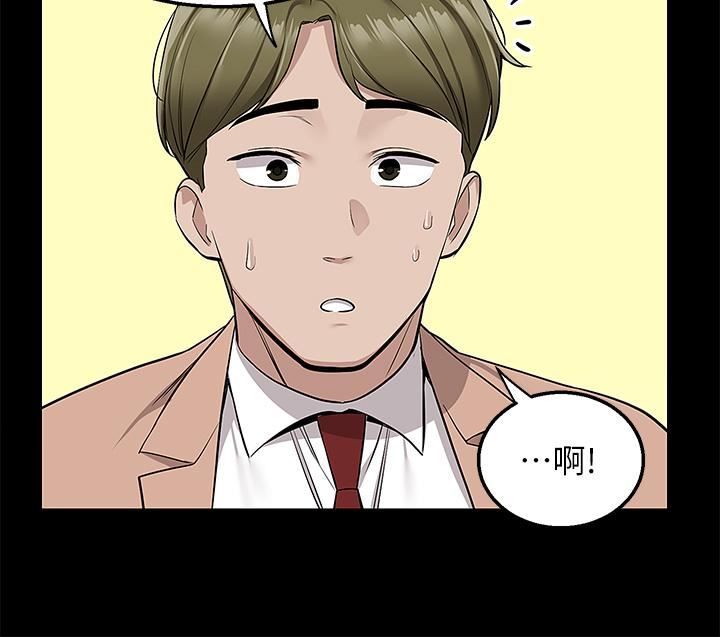 外送到府第18话-引人遐想的母女