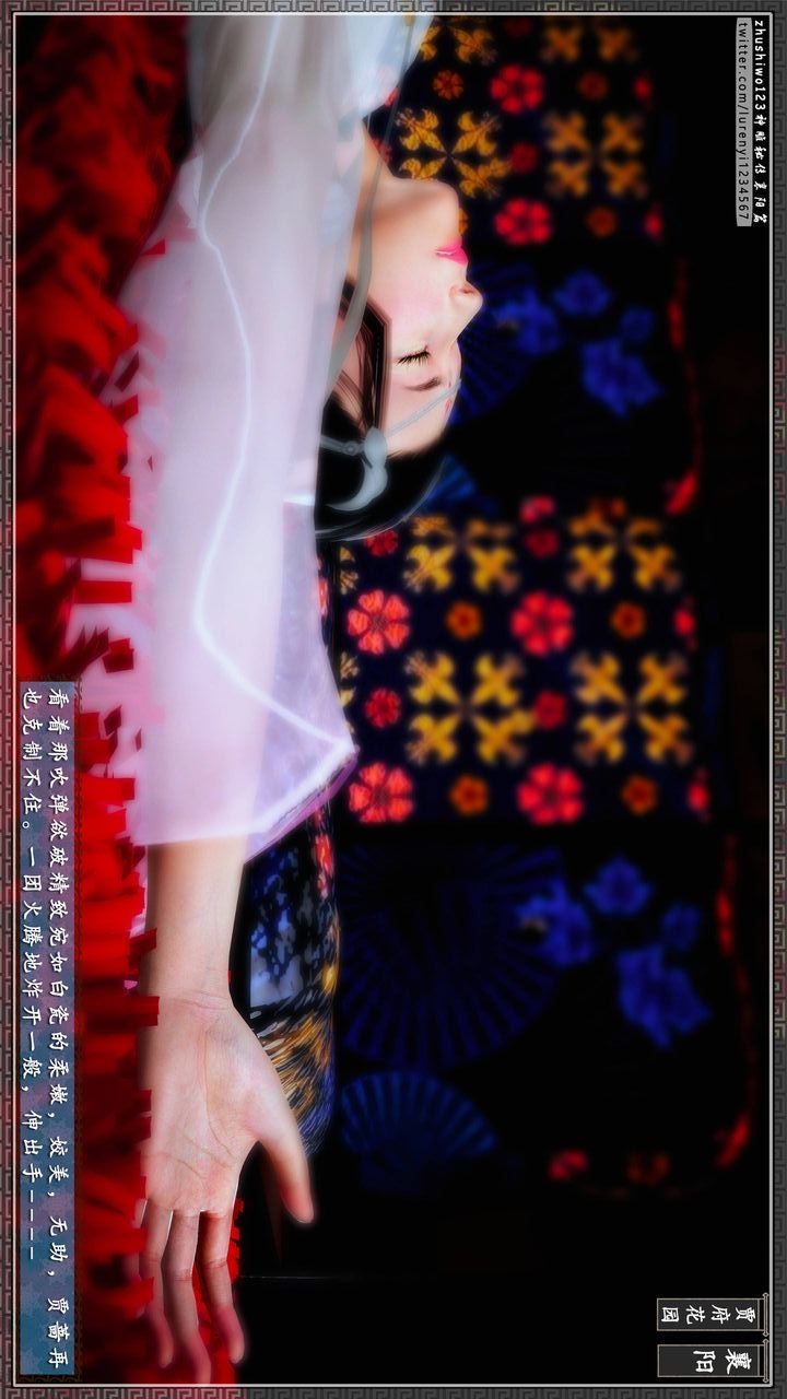 [3D]神雕秘传第50话