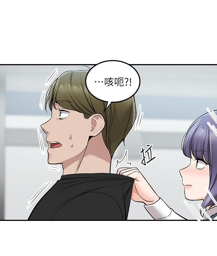 外送到府第18话-引人遐想的母女