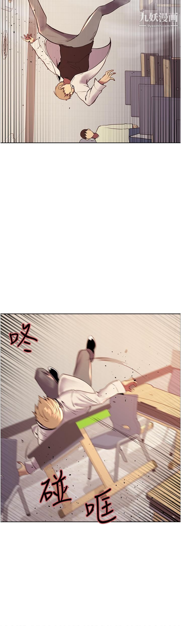 色轮眼第7话-揉爆处女的隐乳