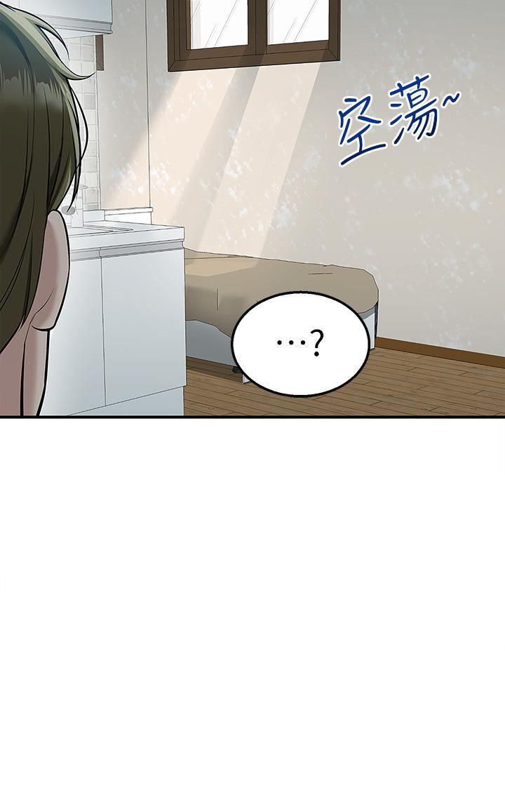 外送到府第18话-引人遐想的母女