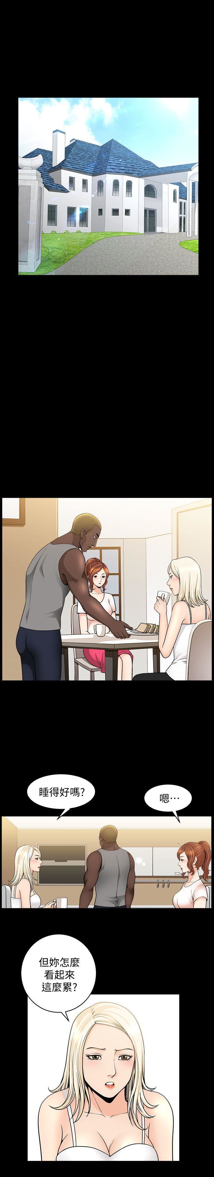 解放一夏第10話-在車上享樂的夫人