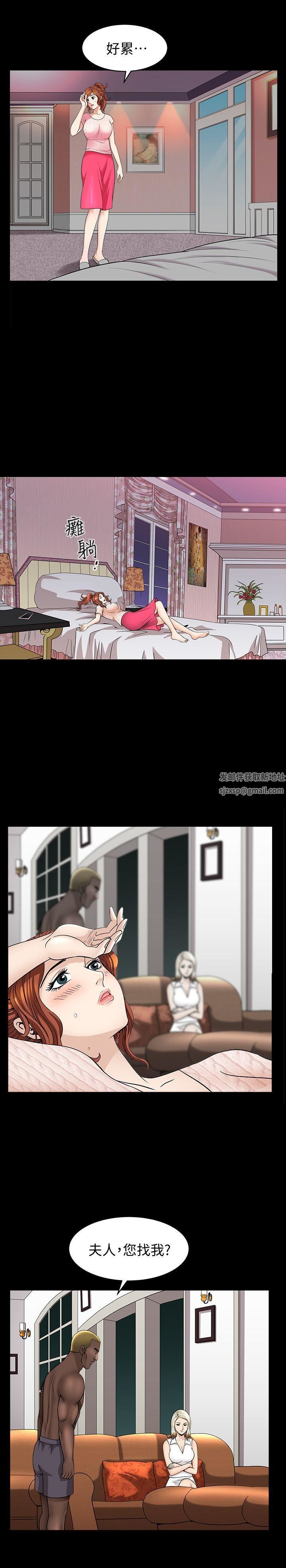 解放一夏第10話-在車上享樂的夫人