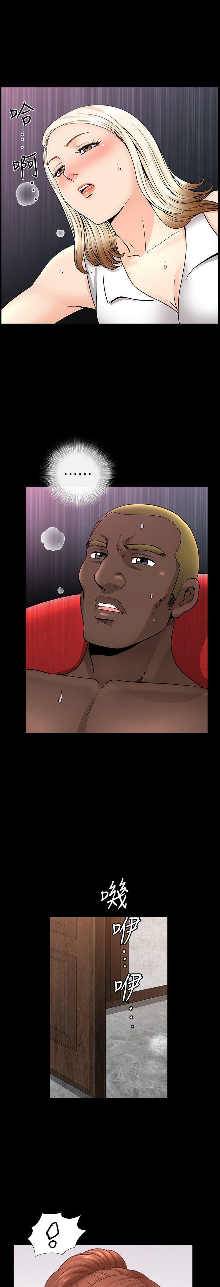 解放一夏第10话-在车上享乐的夫人