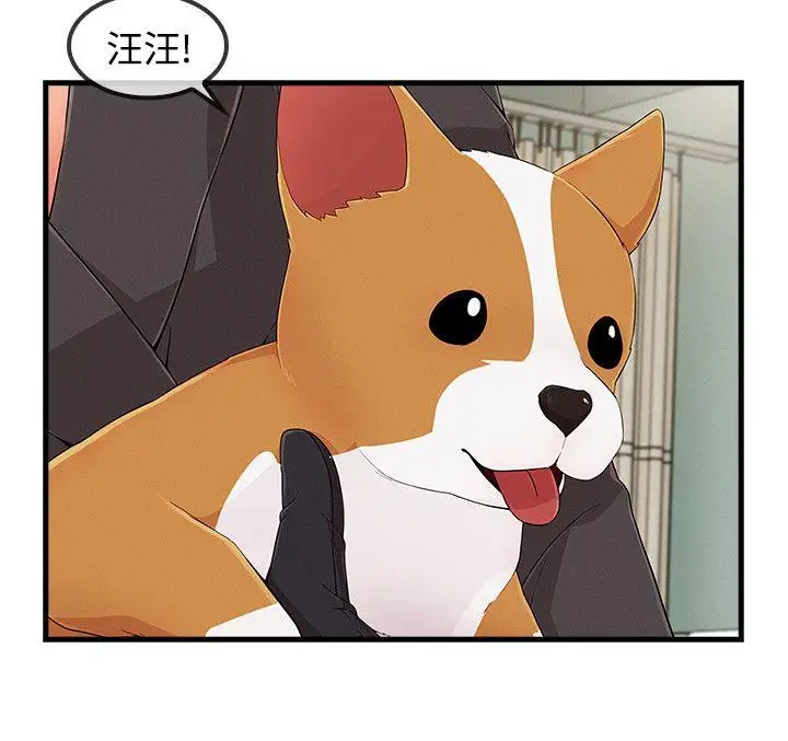 淑女花苑第3季最终话