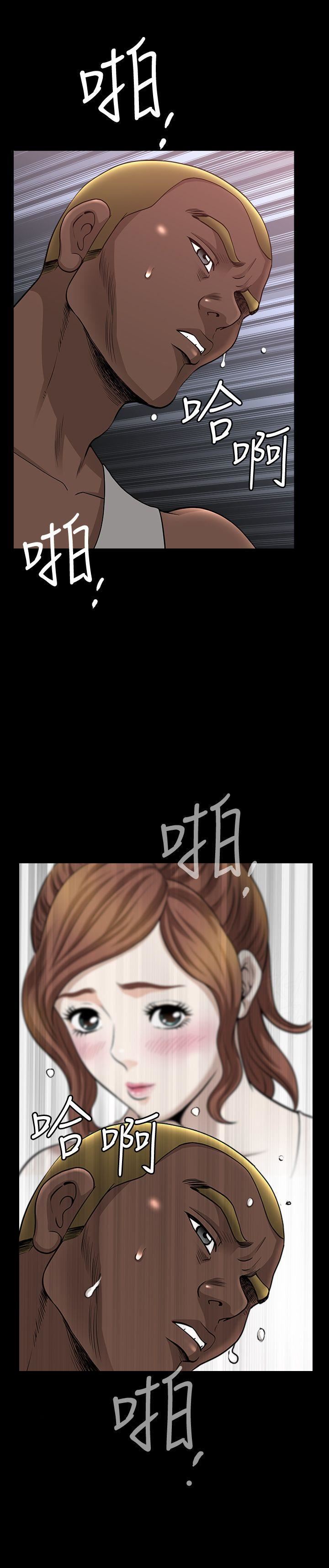 解放一夏第10话-在车上享乐的夫人