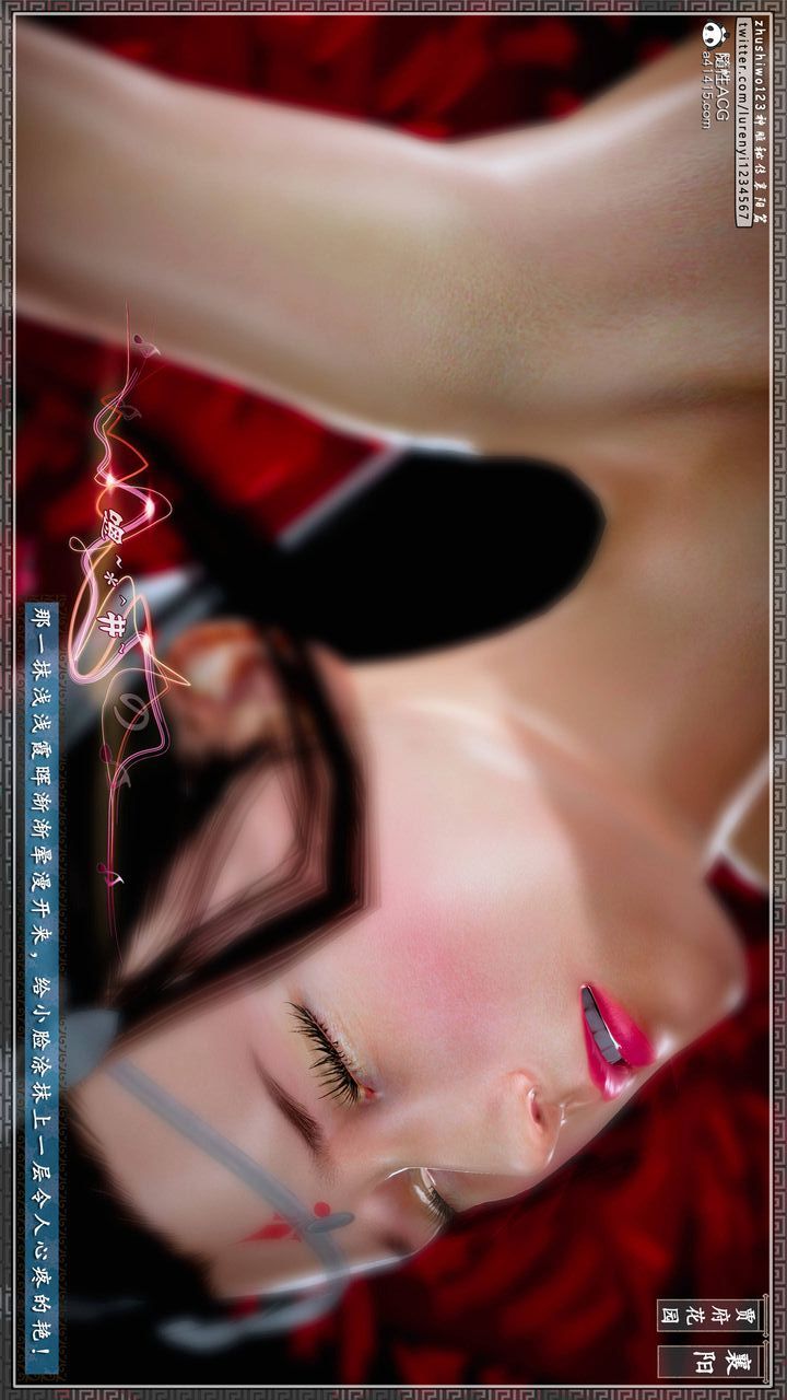 [3D]神雕秘传第51话