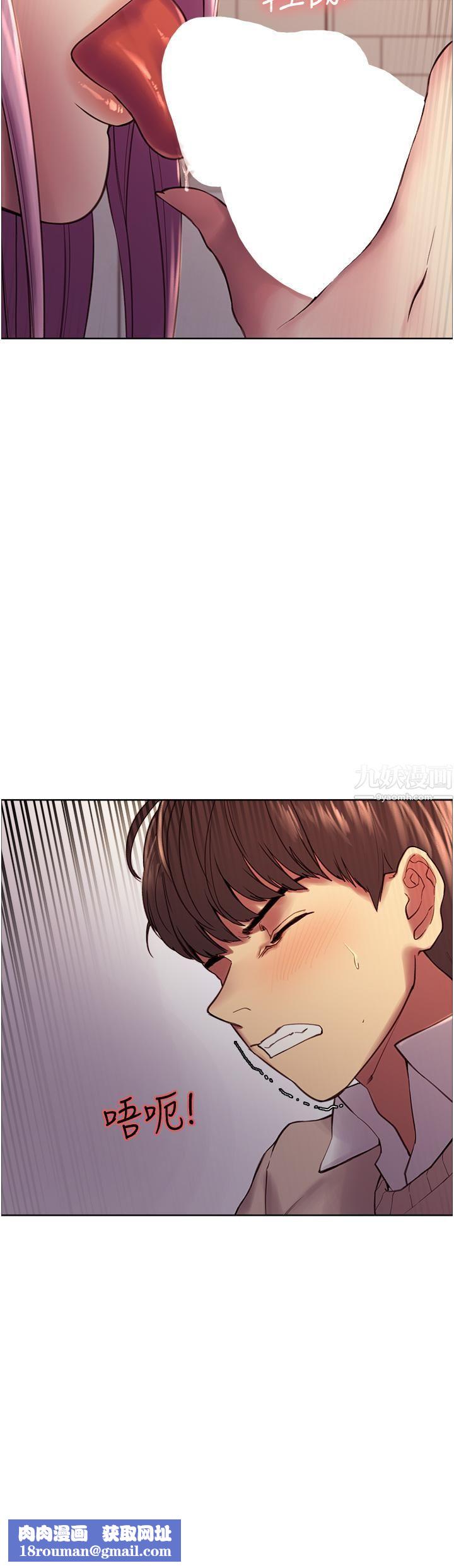 色輪眼第8話-把淫水噴在臉上!