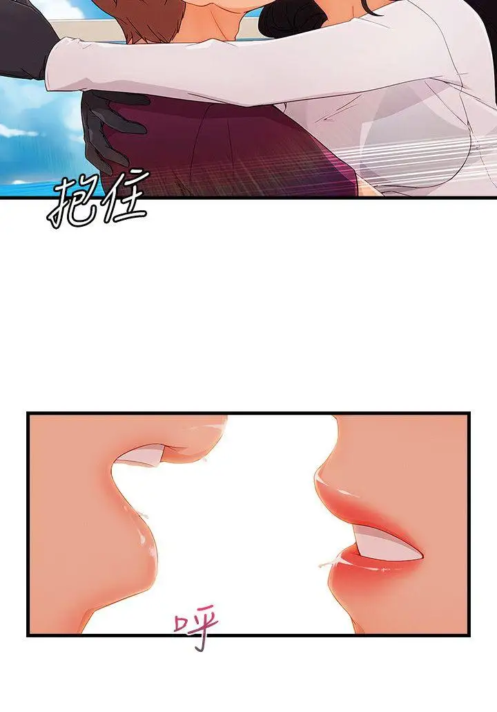 淑女花苑第3季最终话