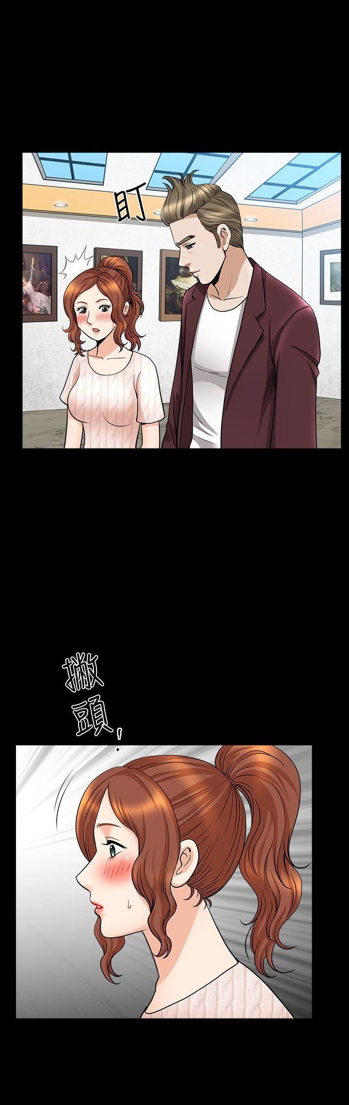 解放一夏第11話-與朋友夫之間的祕密