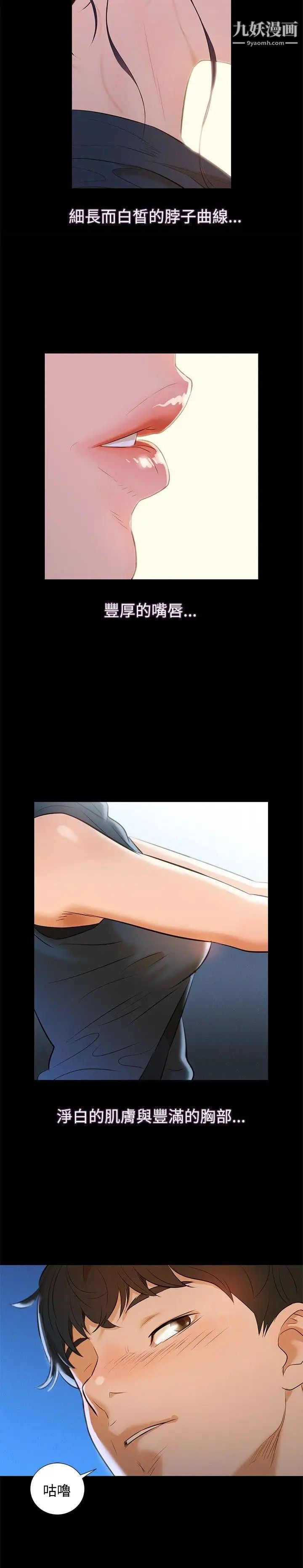 不伦驾训班Preview