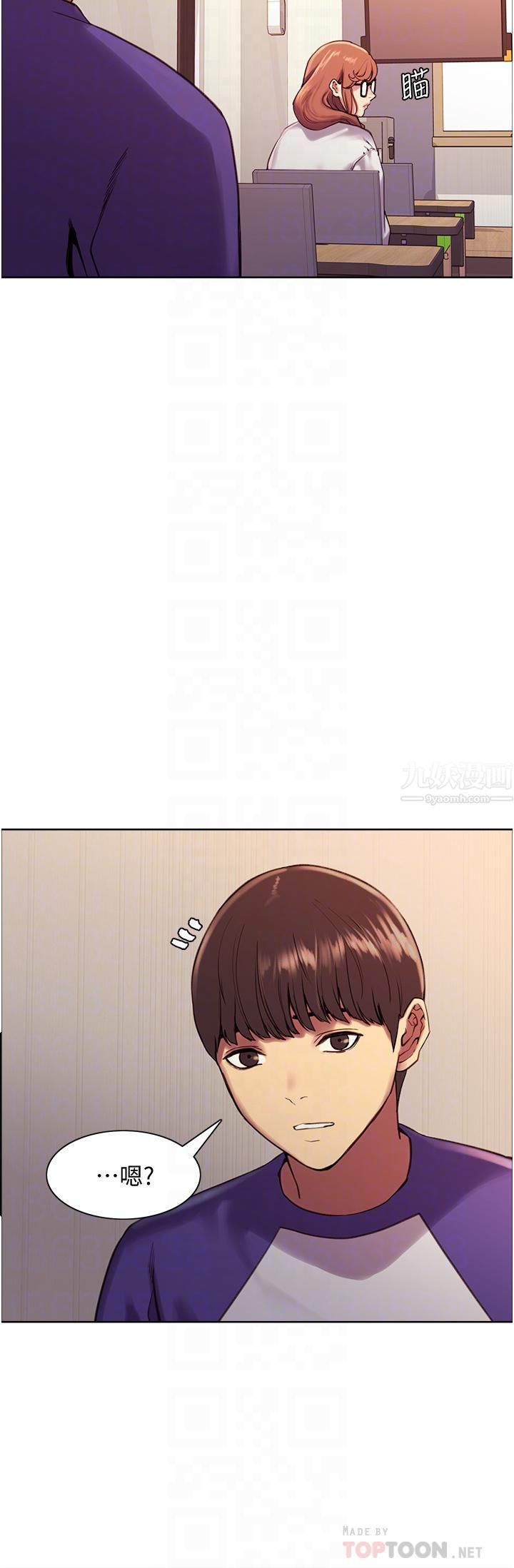 色輪眼第9話-開箱可愛的處女鮑