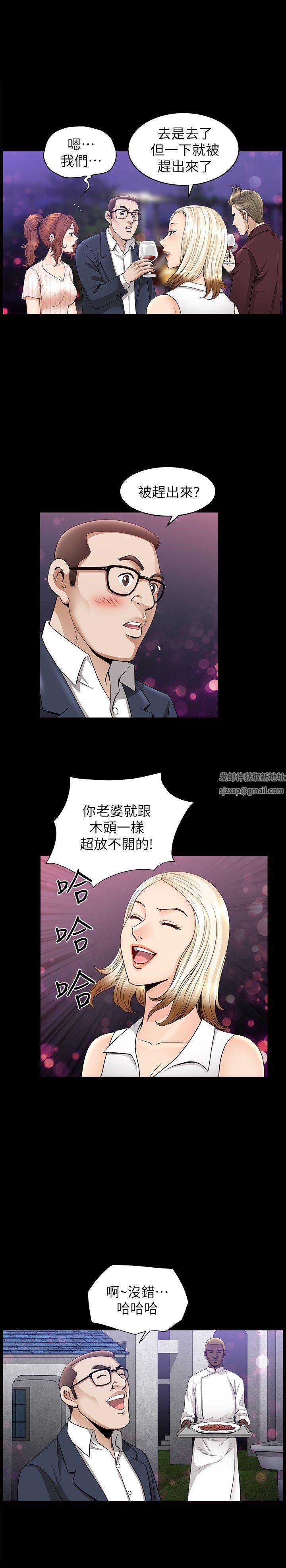 解放一夏第12话-无法满足的慾望深渊