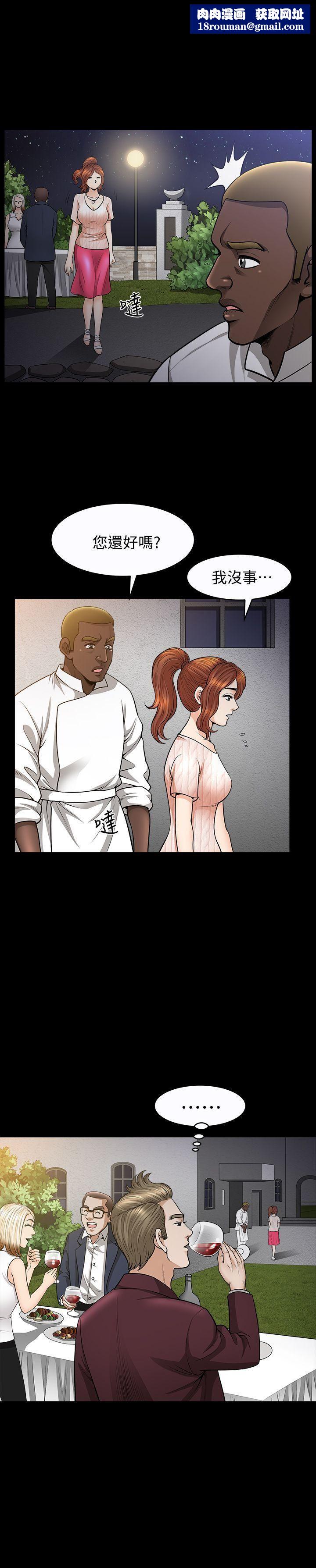 解放一夏第12话-无法满足的慾望深渊