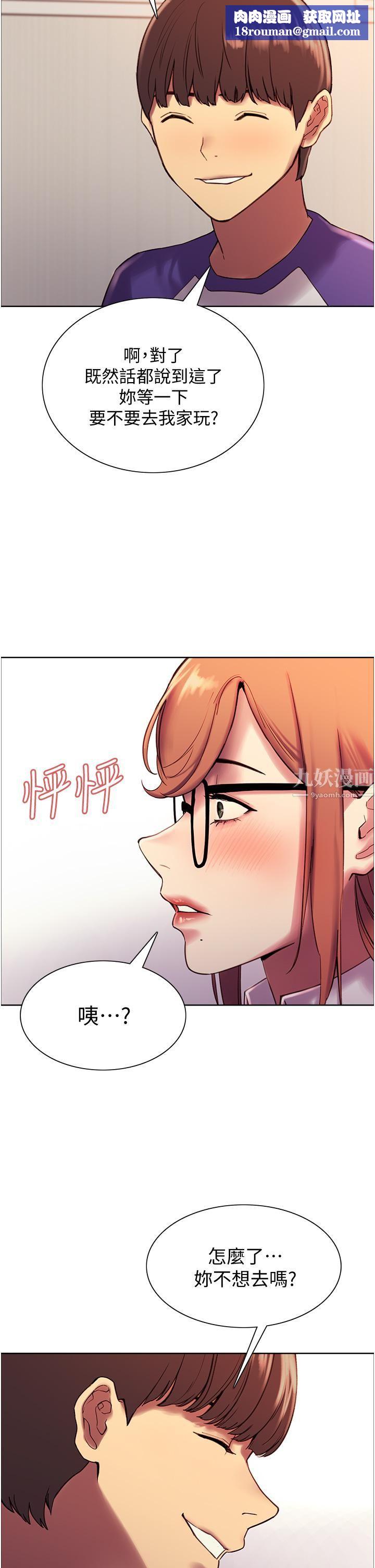 色轮眼第9话-开箱可爱的处女鲍