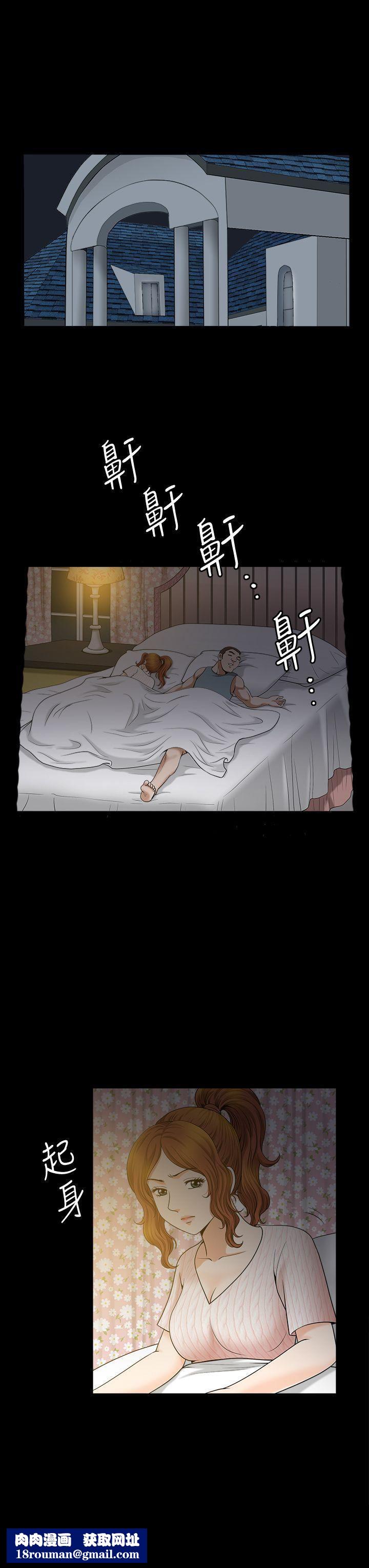 解放一夏第12话-无法满足的慾望深渊