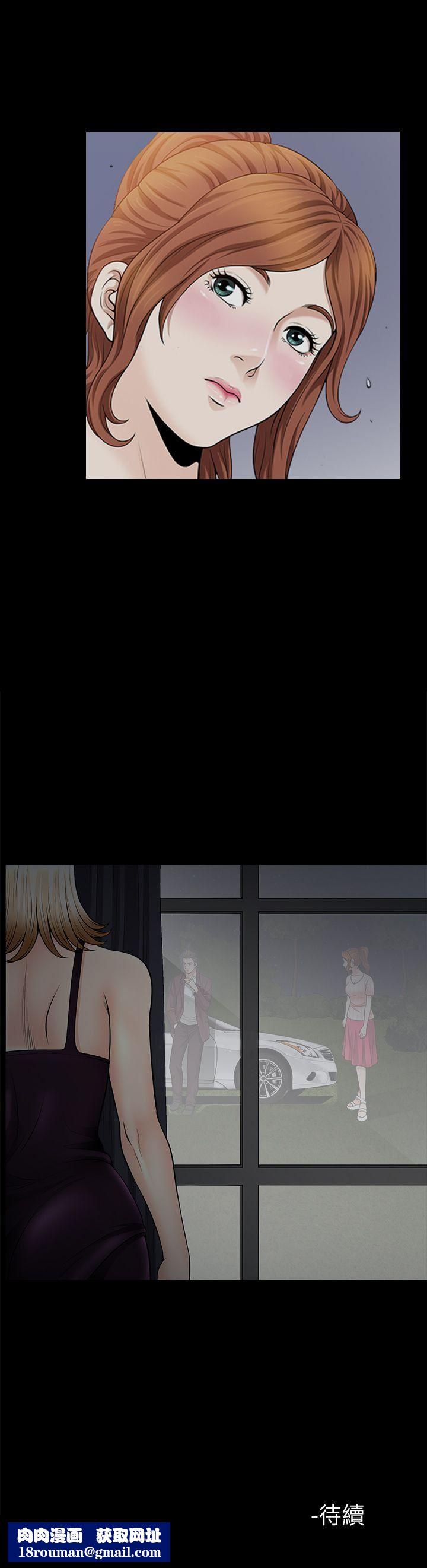 解放一夏第12话-无法满足的慾望深渊