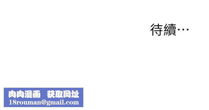 外送到府第20话-游走在巨乳之间的老二