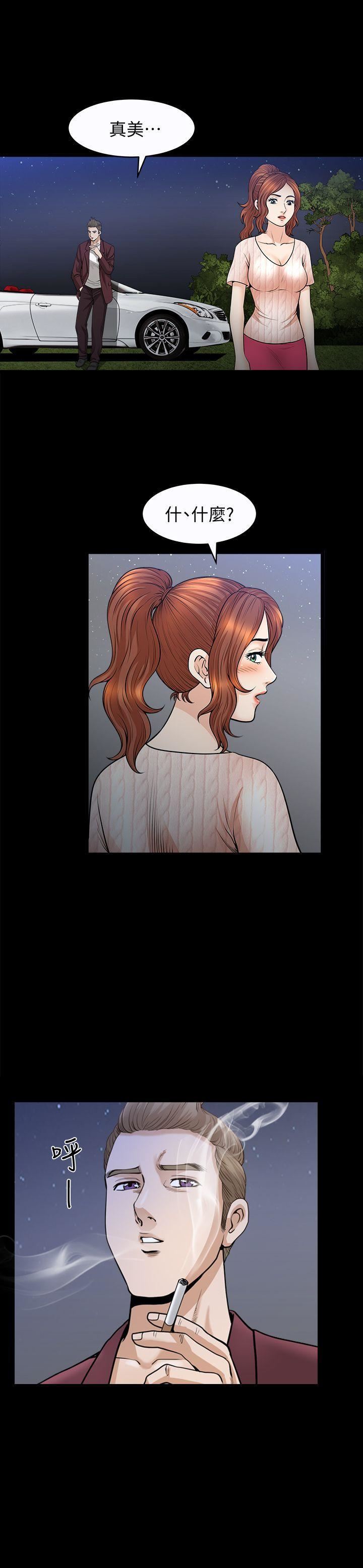 解放一夏第12话-无法满足的慾望深渊