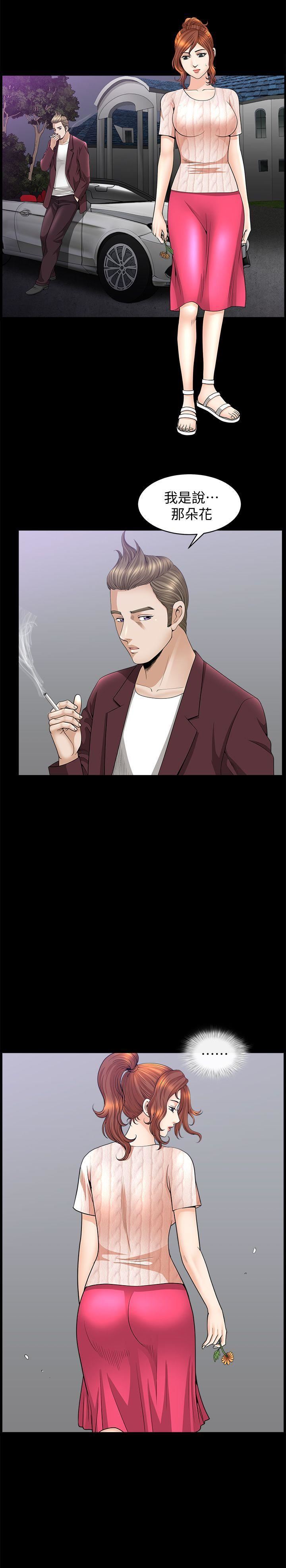 解放一夏第13话-要是被发现怎么办?