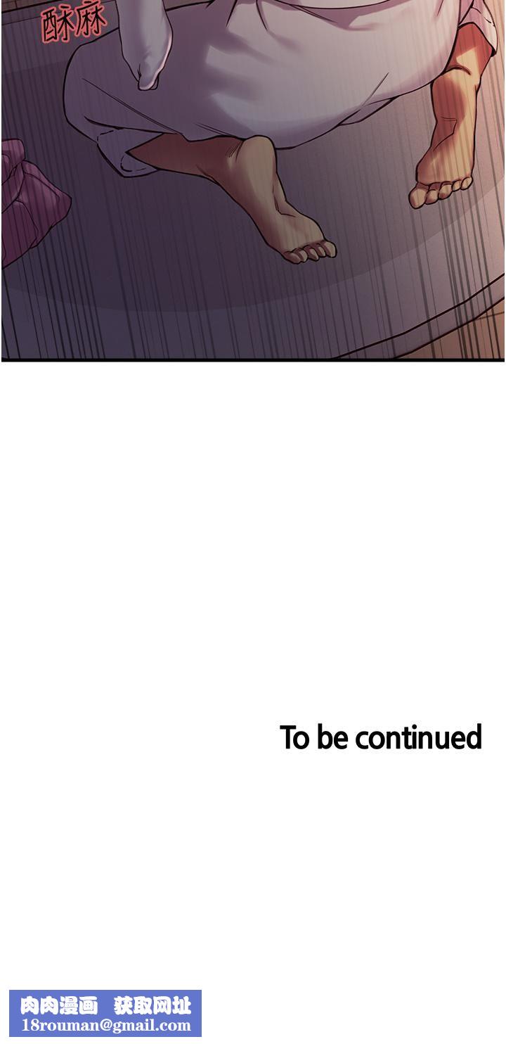 色輪眼第9話-開箱可愛的處女鮑