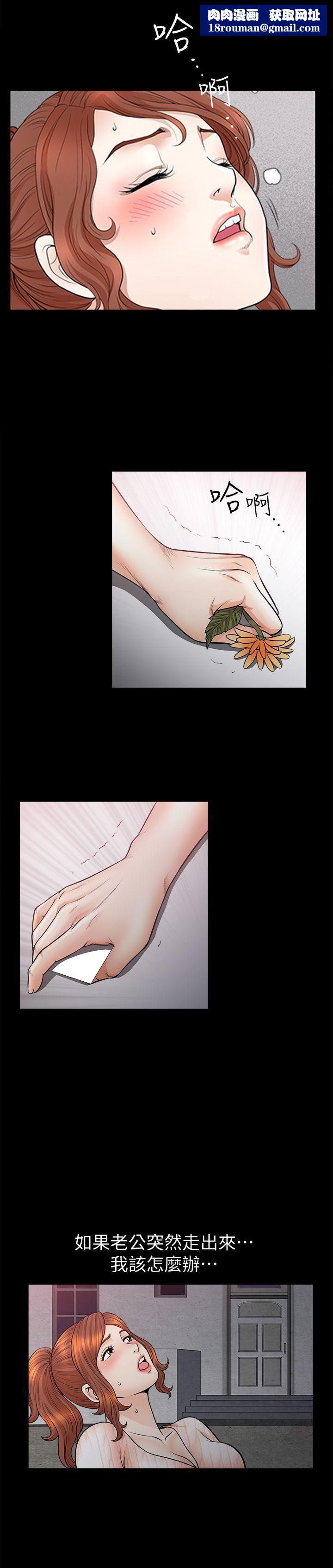 解放一夏第13话-要是被发现怎么办?