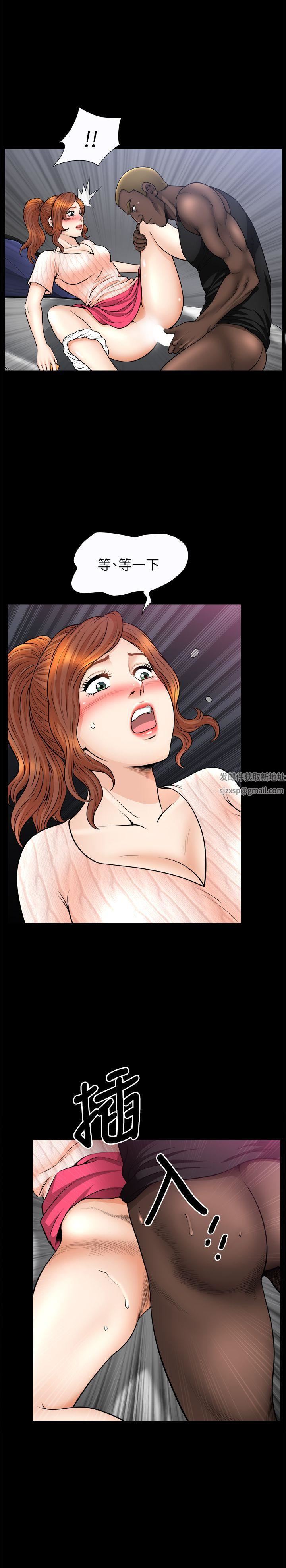 解放一夏第13話-要是被發現怎麼辦?