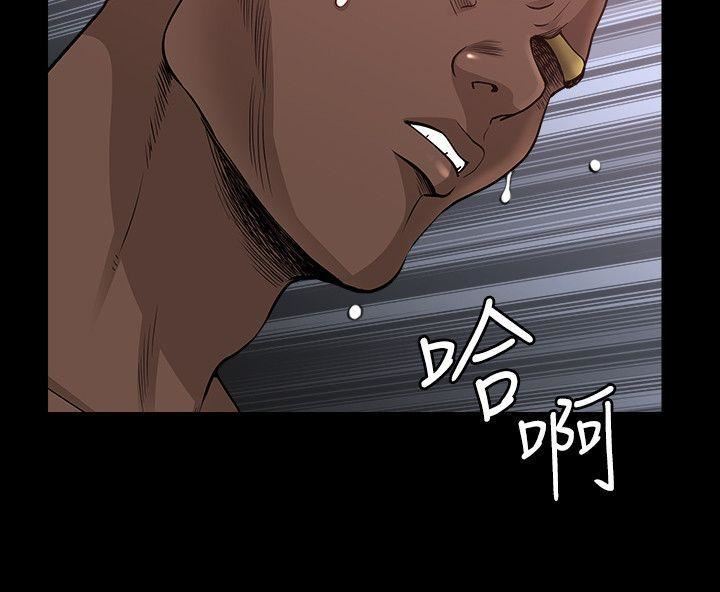 解放一夏第13話-要是被發現怎麼辦?