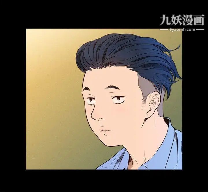 不倫駕訓班第3話