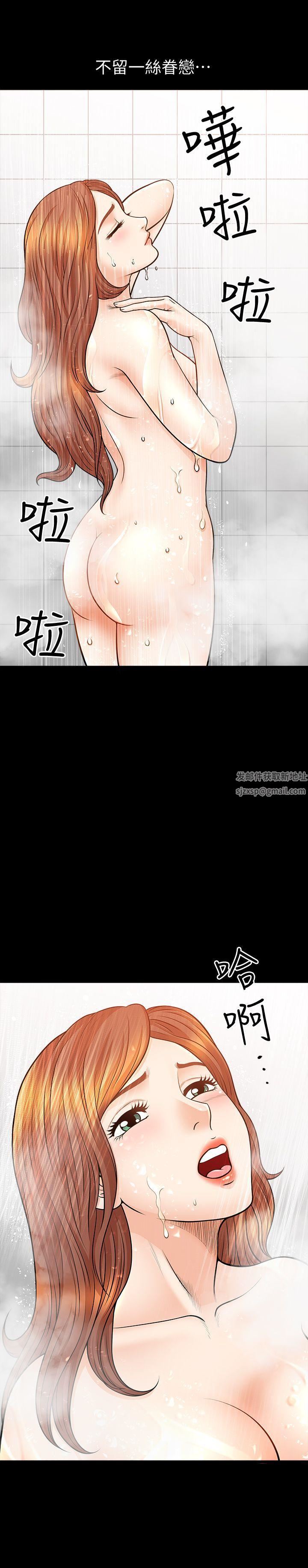 解放一夏第14话-忘不瞭的触感